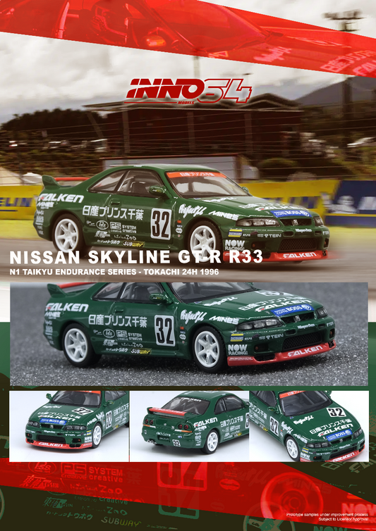 INNO64 - Nissan Skyline GT-R R33 N1 Taikyu Super Endurance Series - Tokachi 24h 1996