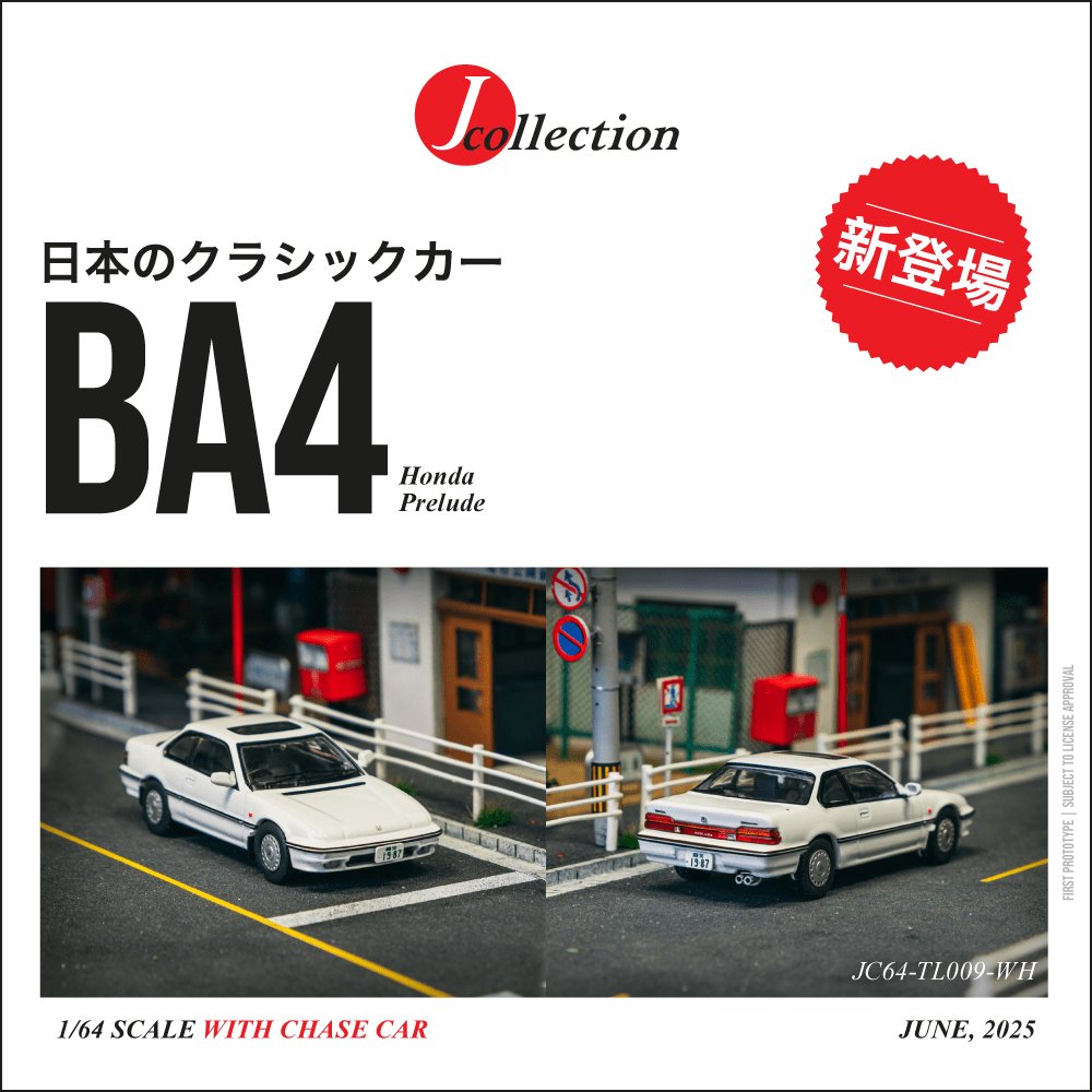 1:64 J Collection Honda Prelude BA4 die-cast model in white with retro styling details.