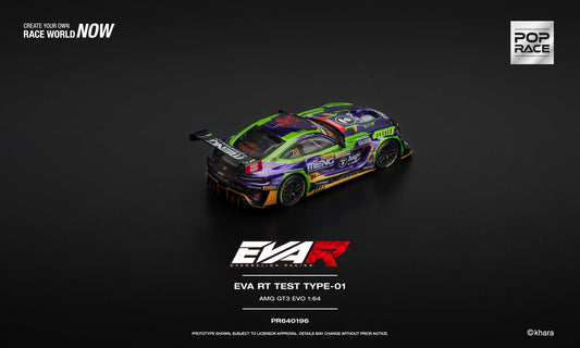 POP Race EVA RT Test Type-01 AMG GT3 EVO Macau GP 2023.