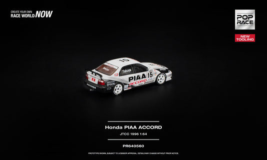 POP Race Honda PIAA Accord JTCC 1996 new tooling with opening hood and detailed engine in 1:64 scale.