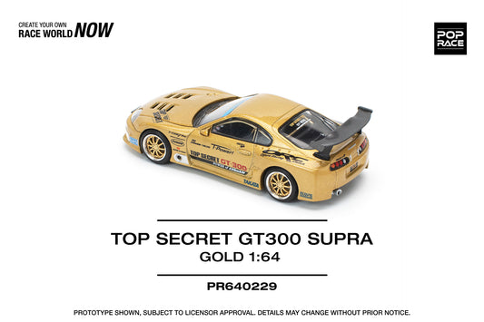 POP Race - Top Secret GT300 Supra, Gold
