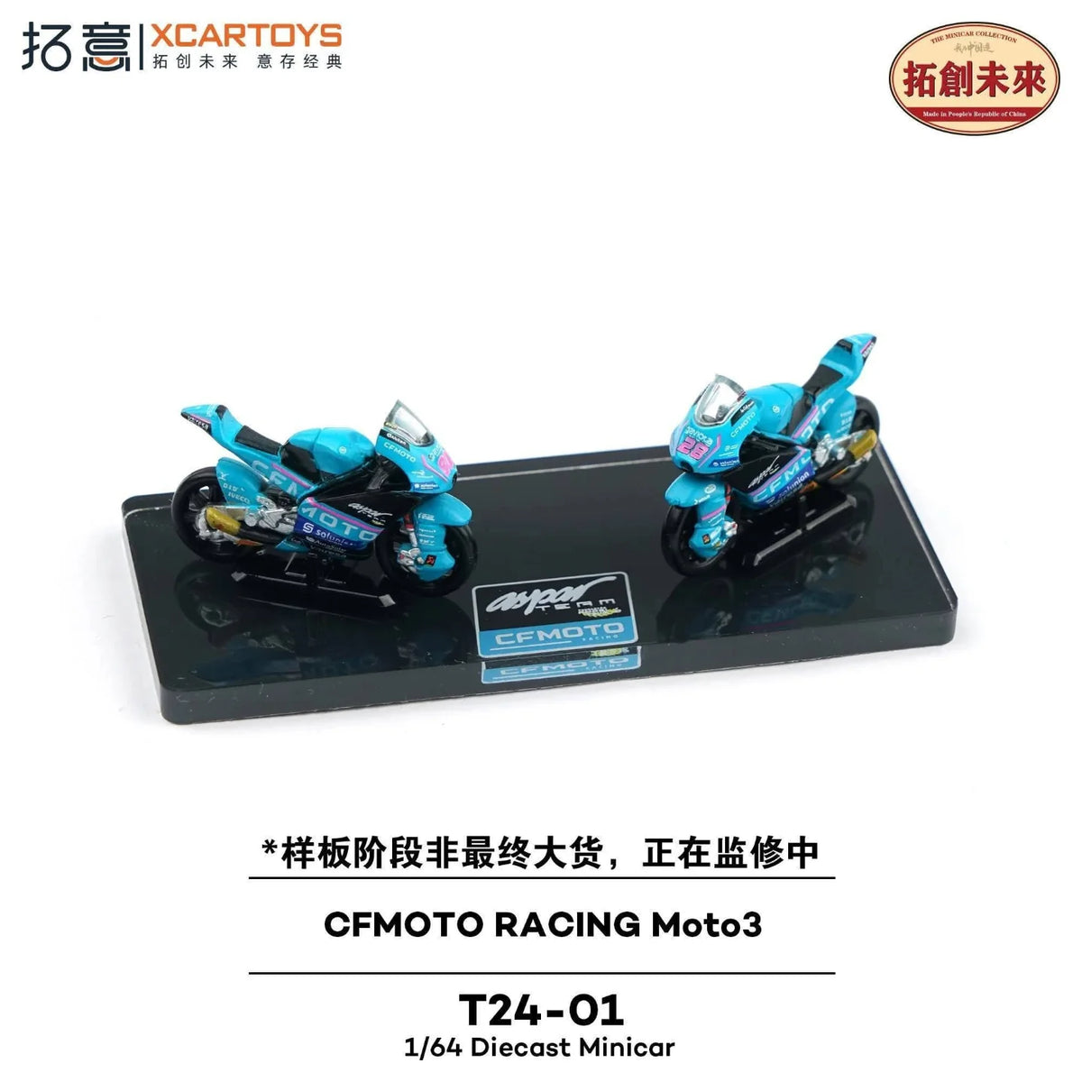 XCARTOYS CFMOTO Racing Moto3 blue twin pack motorcycles true 1:64 scale diecast