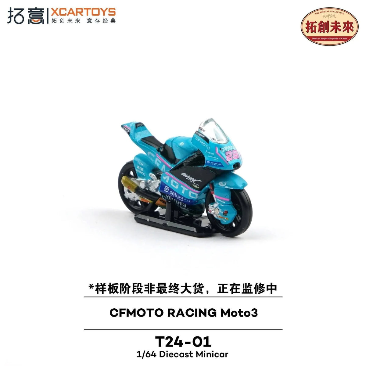 XCARTOYS CFMOTO Racing Moto3 blue twin pack motorcycles true 1:64 scale diecast