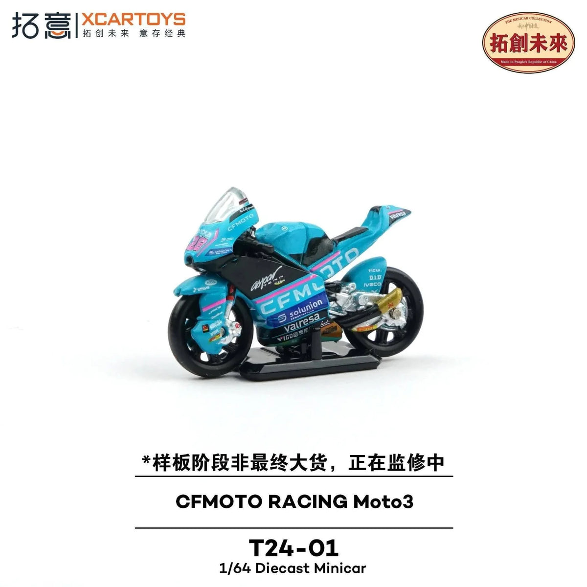 XCARTOYS CFMOTO Racing Moto3 blue twin pack motorcycles true 1:64 scale diecast