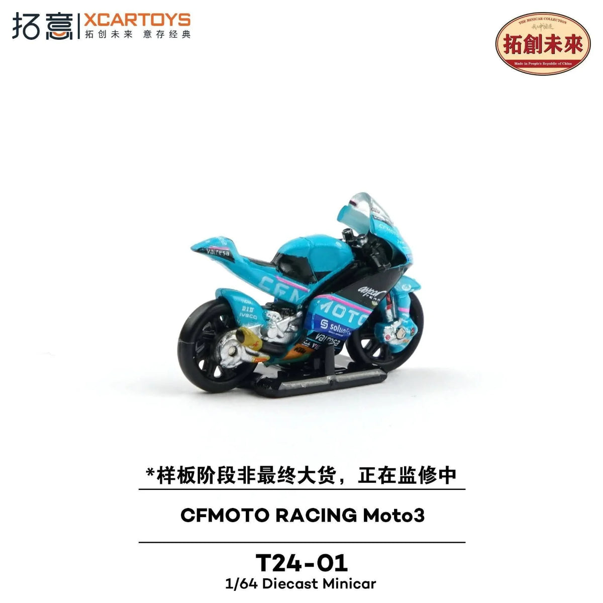 XCARTOYS CFMOTO Racing Moto3 blue twin pack motorcycles true 1:64 scale diecast