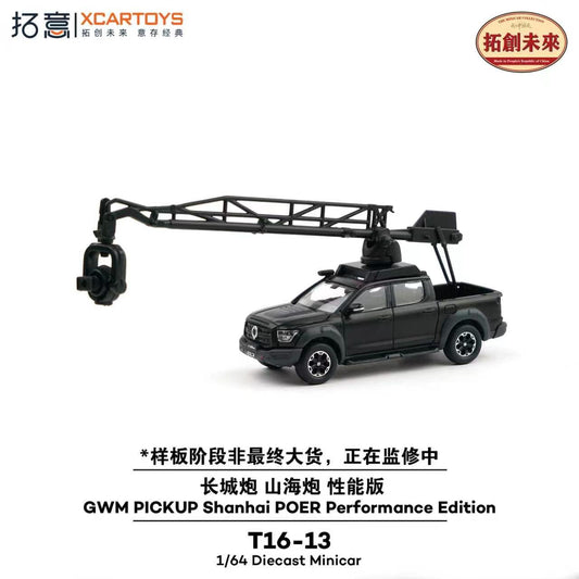 XCARTOYS GWM Shanhai POER Performance Edition Black 1:64 scale diecast pickup truck model