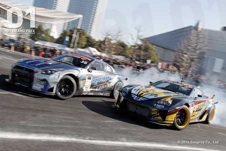 Drifting