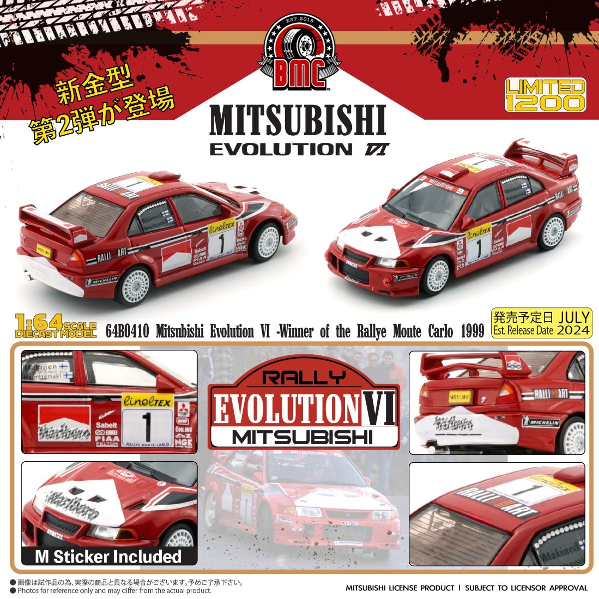 (Pre-Order) BMC - Mitsubishi Lancer EVO VI #1 Winner of the Rally Monte Carlo 1999