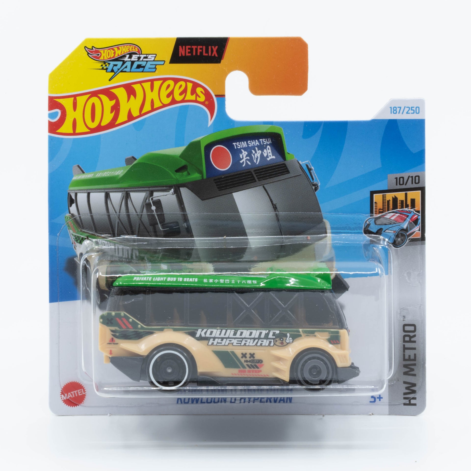 Hot Wheels Kowloon'd Hypervan1