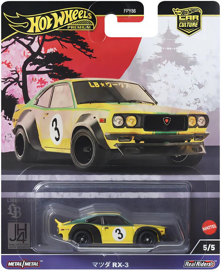 (Pre-Order) Hot Wheels Car Culture - Mazda RX-3