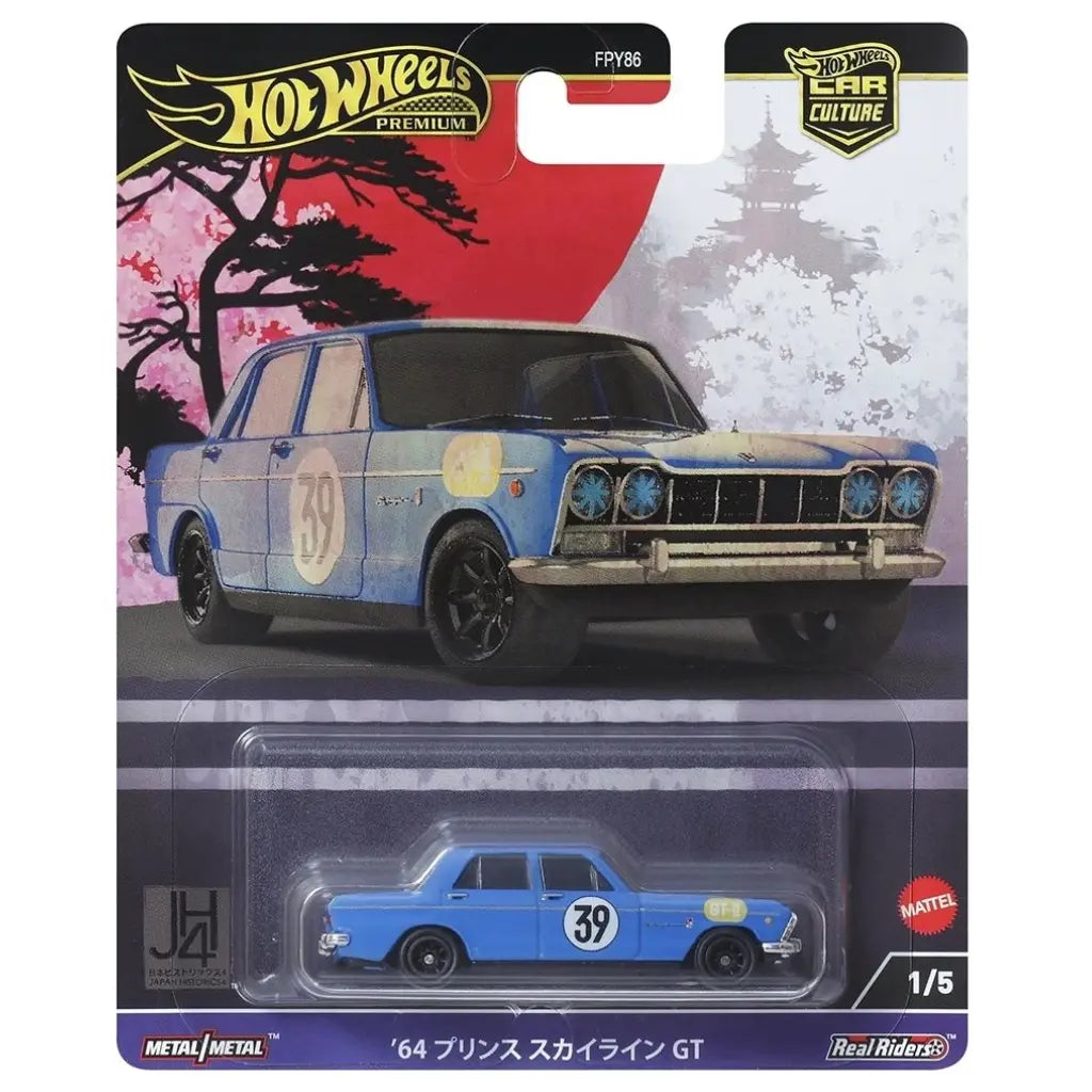 (Pre-Order) Hot Wheels Car Culture - '64 Prince Skyline GT