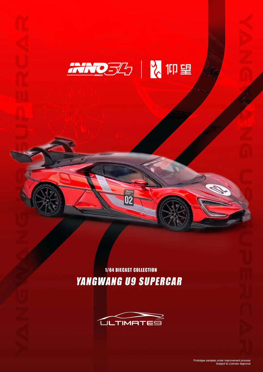 INNO64 1:64 Yangwang U9 2025 Nürburgring test car electric supercar diecast model