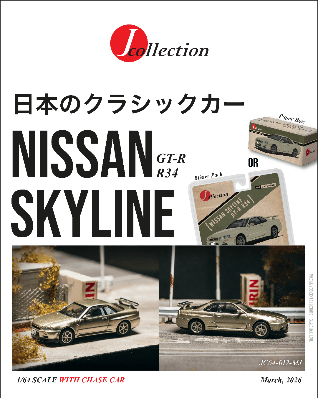 J Collection 1:64 Nissan Skyline GT-R R34 Millennium Jade diecast model