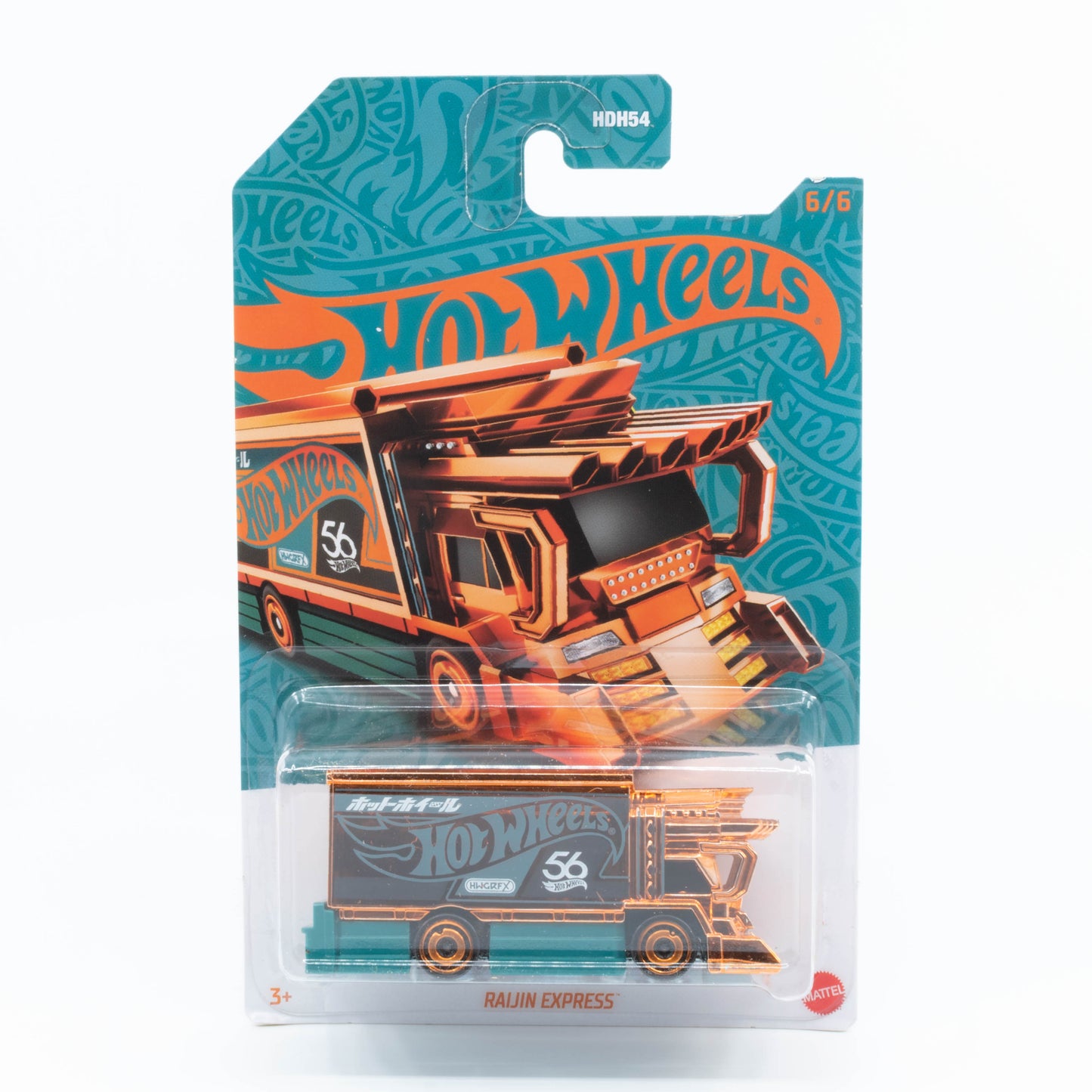 Hot Wheels - Raijin Express