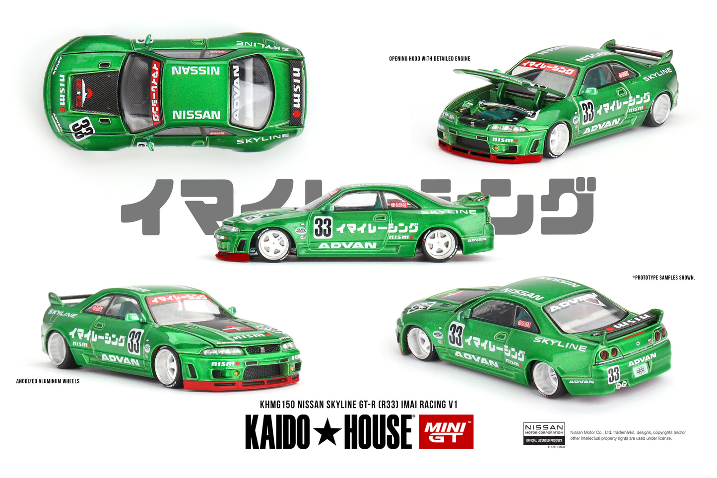 (Pre-Order) Kaido*House - Nissan Skyline GT-R (R33) Imai Racing V1 1995