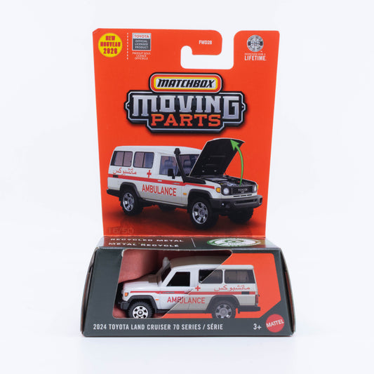 Matchbox Moving Parts 2024 Toyota Land Cruiser 70 Series ambulance opening hood 1:64
