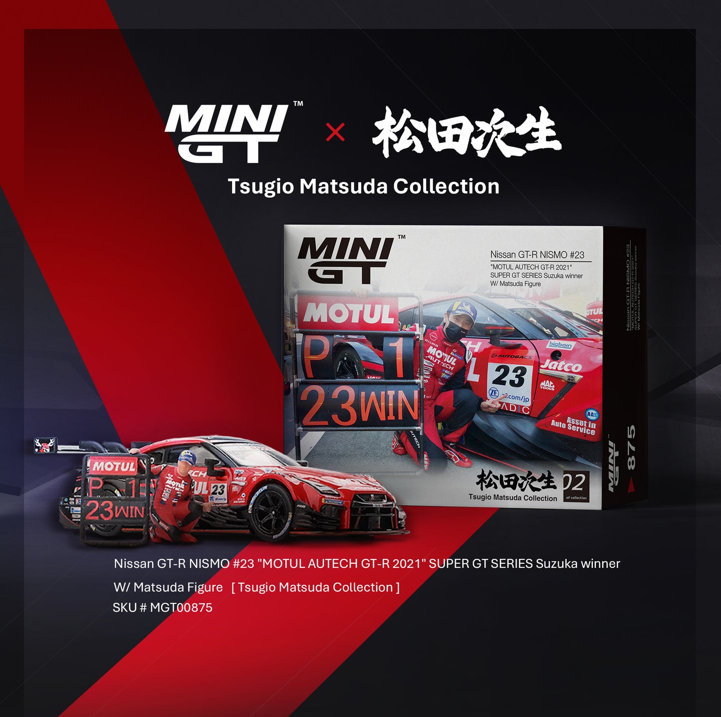 (Pre-Order) Mini GT - Nissan GT-R (R35) With Matsuda Figure #23 Motul Autech Suzuka Winner 2021