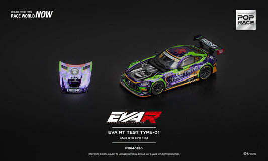 POP Race EVA RT Test Type-01 AMG GT3 EVO Macau GP 2023.