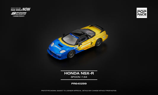 POP Race Honda NSX-R Spoon yellow blue opening rear hatch engine detail 1:64. Front