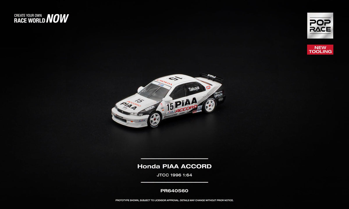 POP Race Honda PIAA Accord JTCC 1996 new tooling with opening hood and detailed engine in 1:64 scale.