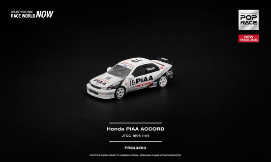 POP Race Honda PIAA Accord JTCC 1996 new tooling with opening hood and detailed engine in 1:64 scale.
