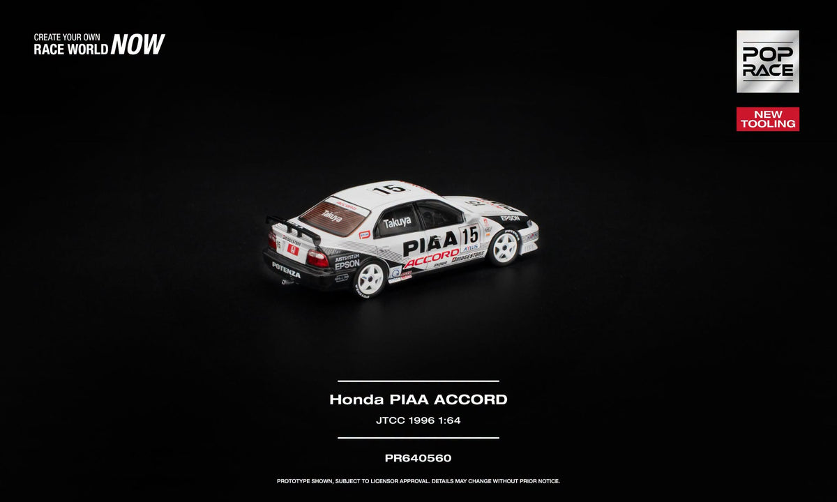 POP Race Honda PIAA Accord JTCC 1996 new tooling with opening hood and detailed engine in 1:64 scale.