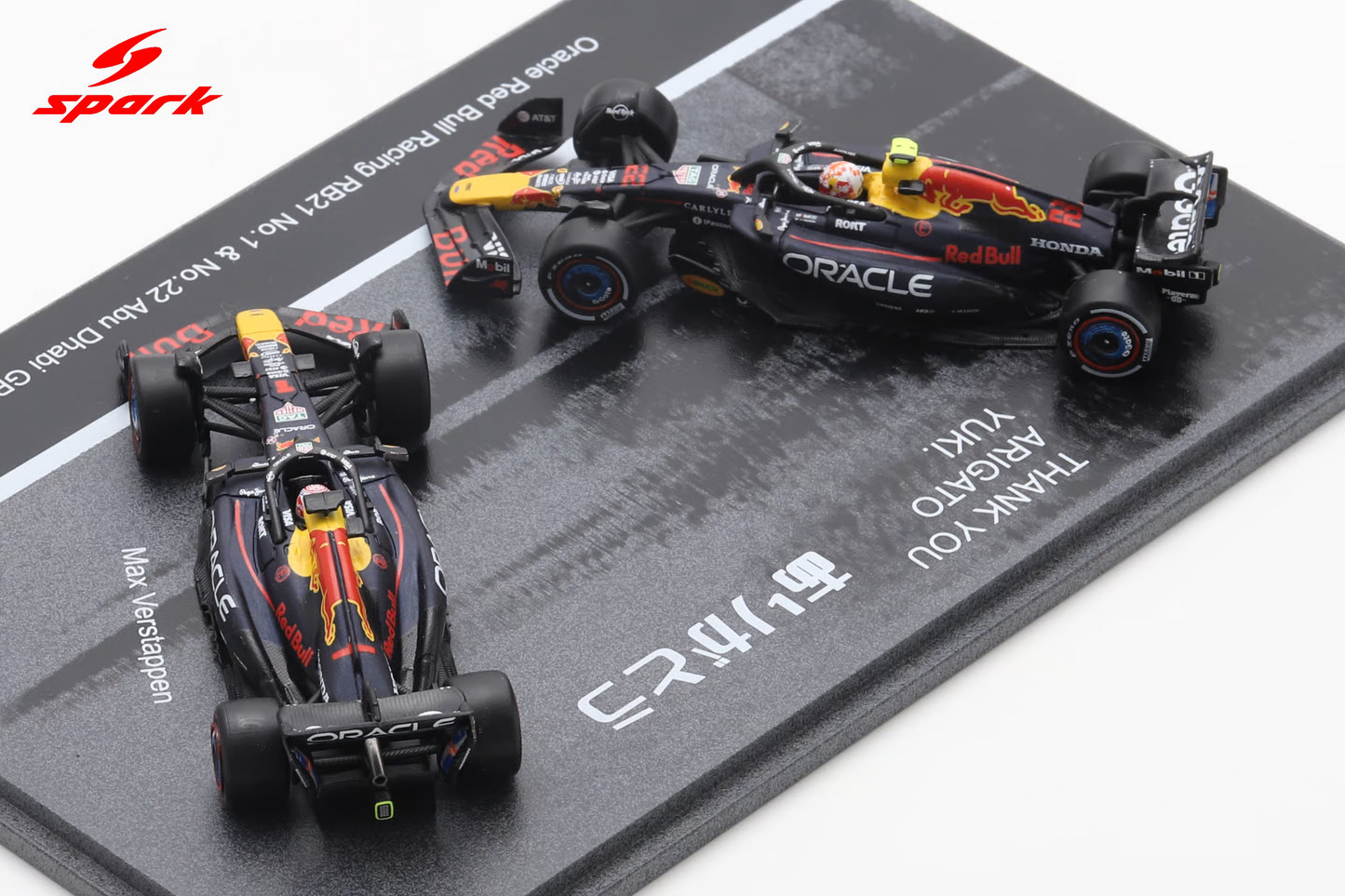 Sparky Oracle Red Bull Racing RB21 Max Verstappen and Yuki Tsunoda Abu Dhabi GP 2025.