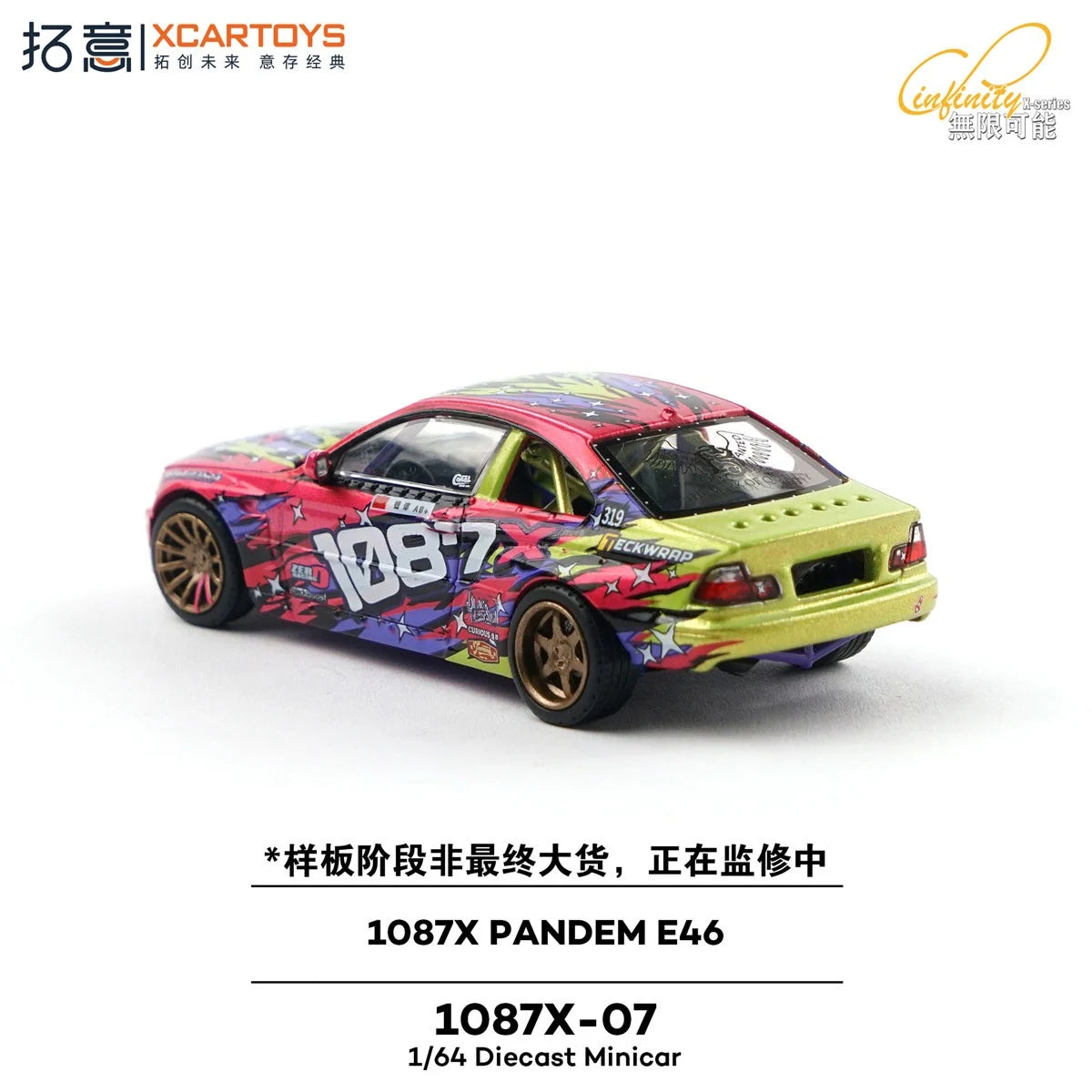 XCARTOYS 1087X Pandem BMW E46 with removable hood and detailed engine.