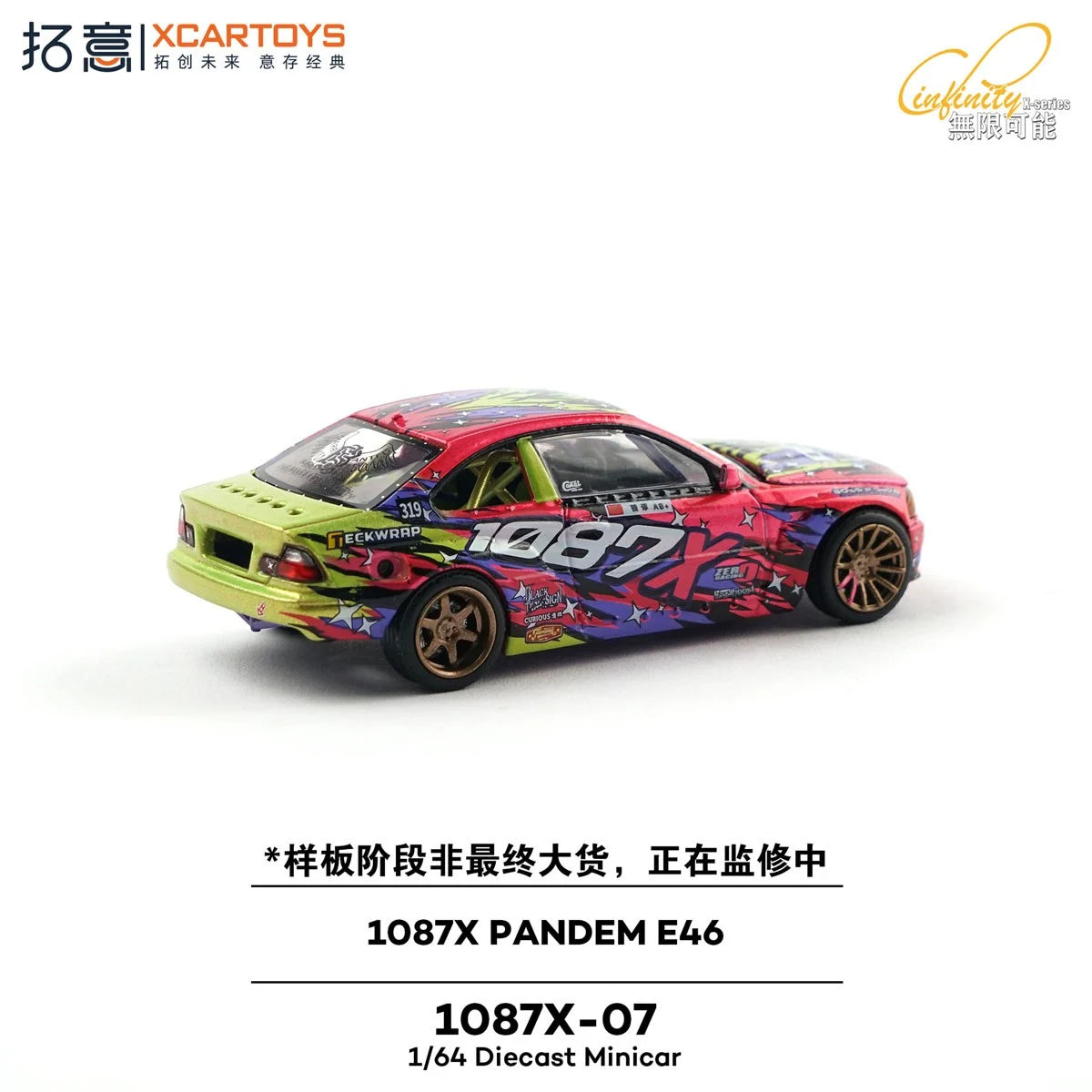 XCARTOYS 1087X Pandem BMW E46 with removable hood and detailed engine.