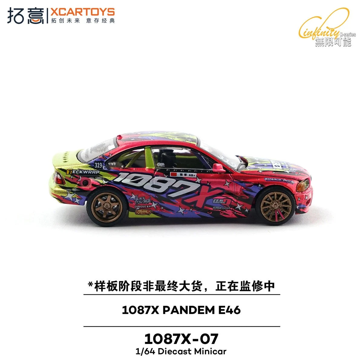 XCARTOYS 1087X Pandem BMW E46 with removable hood and detailed engine.