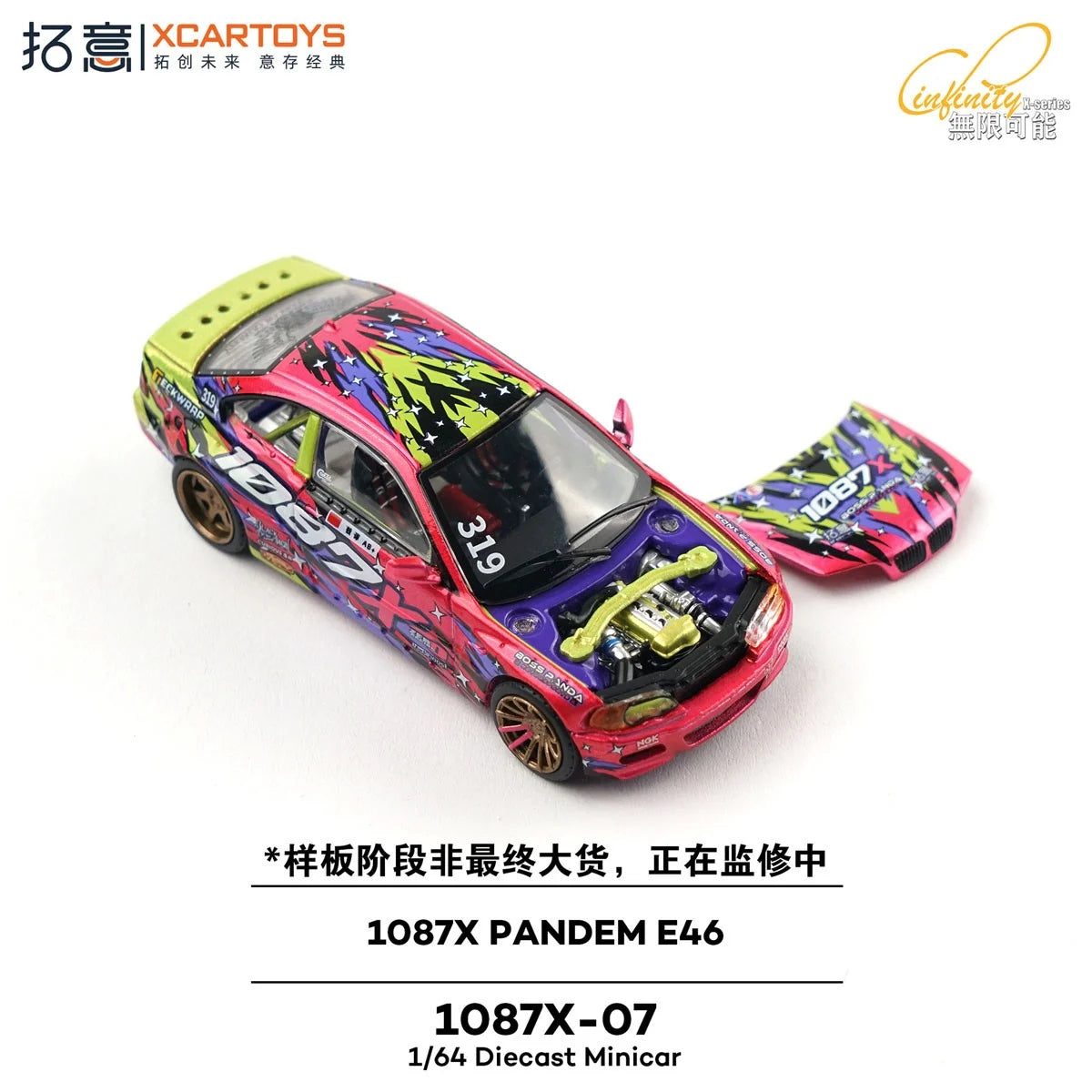 XCARTOYS 1087X Pandem BMW E46 with removable hood and detailed engine.