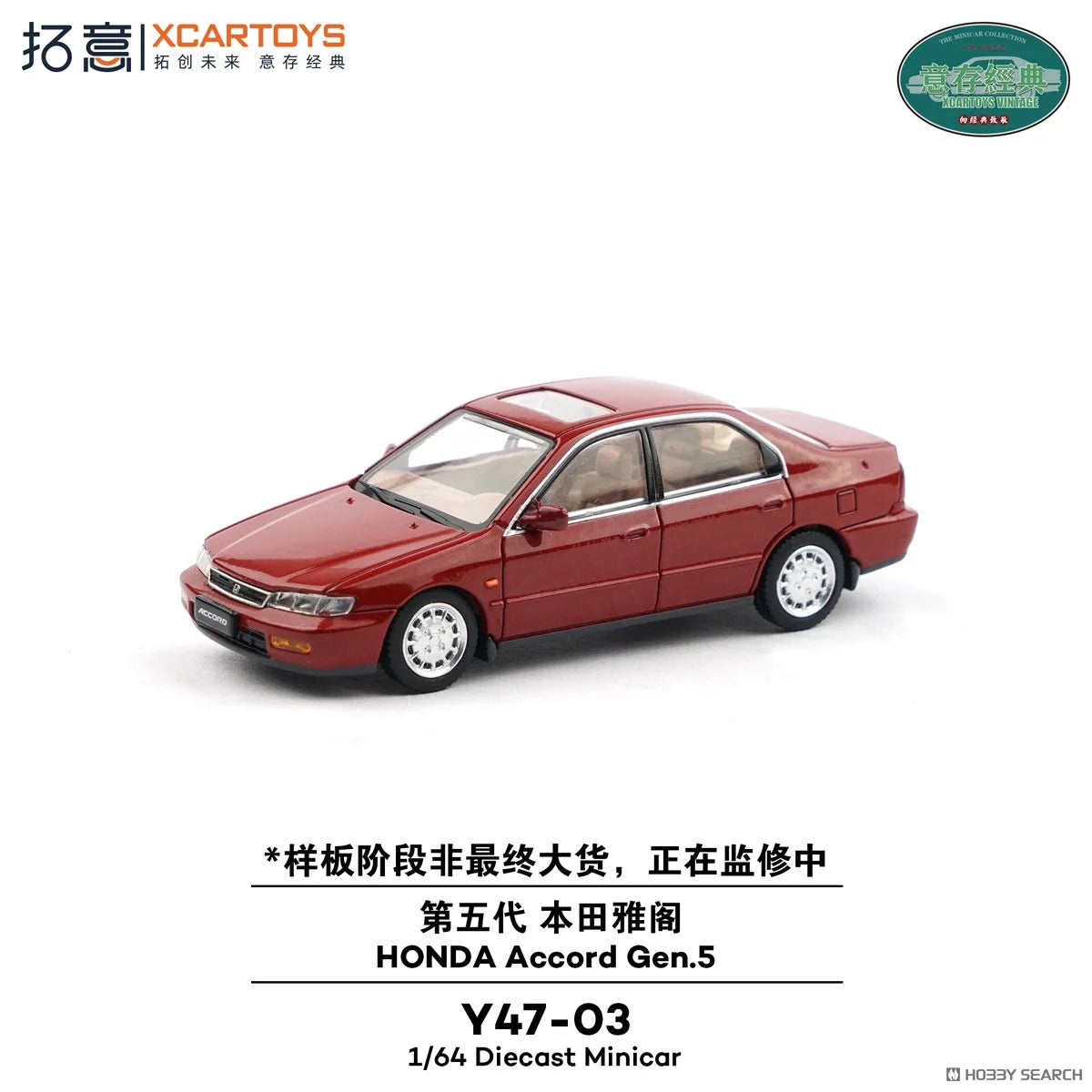 XCARTOYS Honda Accord 5th Generation in Red.
