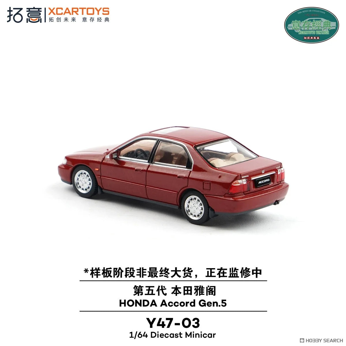 XCARTOYS Honda Accord 5th Generation in Red.