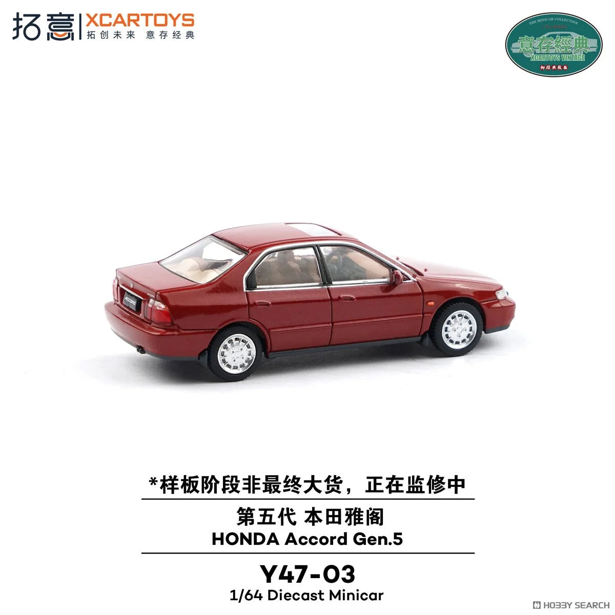 XCARTOYS Honda Accord 5th Generation in Red.
