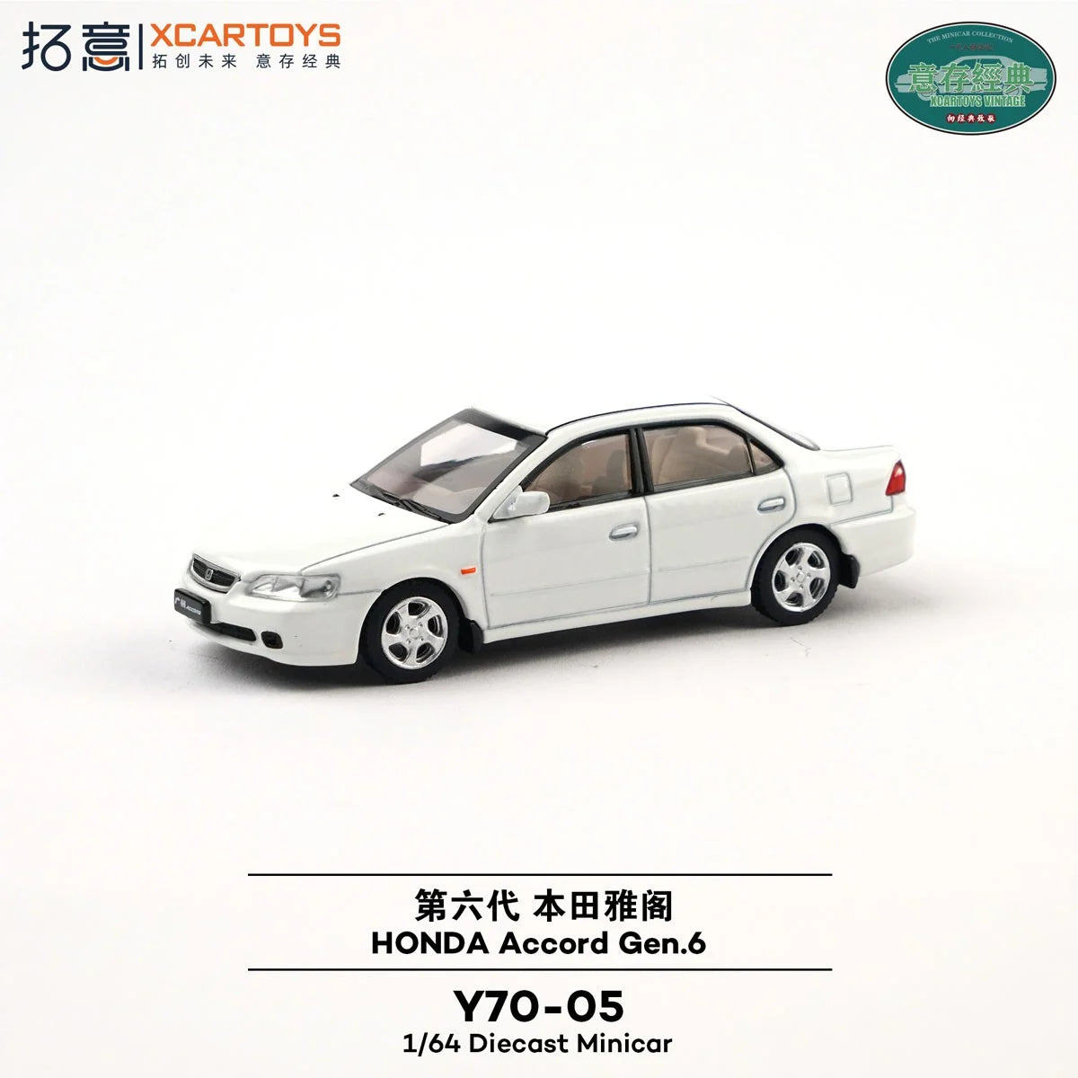 XCARTOYS Honda Accord 6th Generation in White.