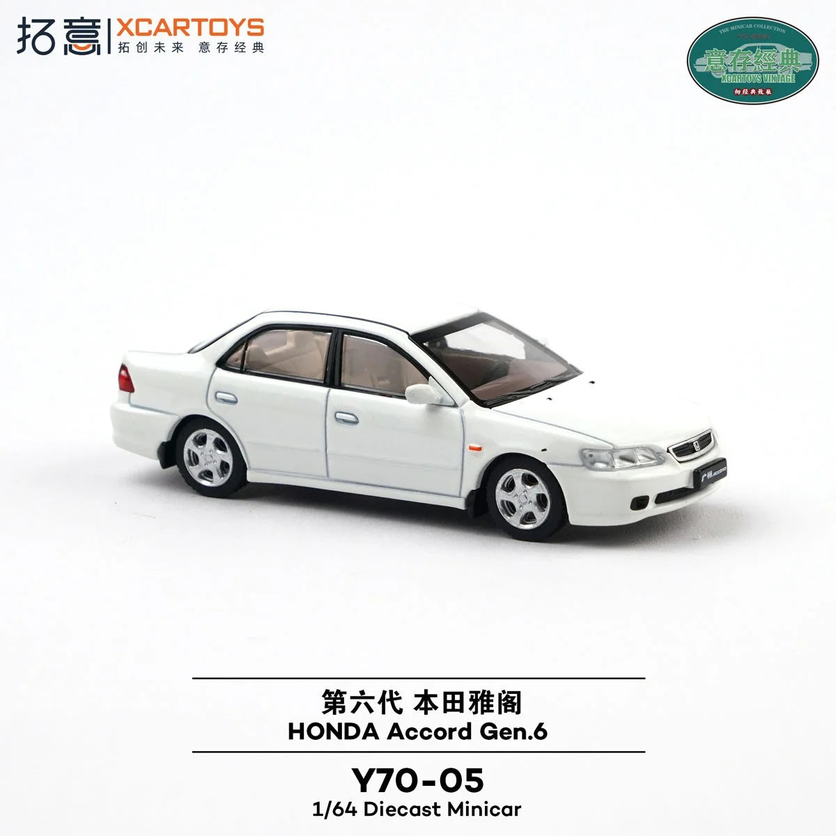XCARTOYS Honda Accord 6th Generation in White.