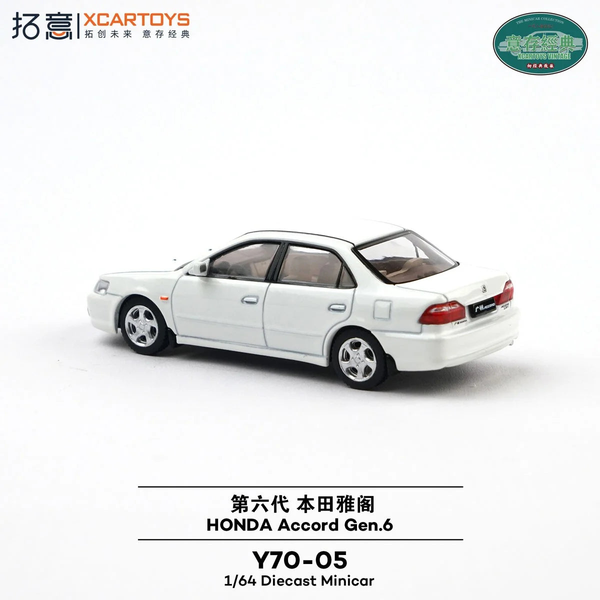 XCARTOYS Honda Accord 6th Generation in White.