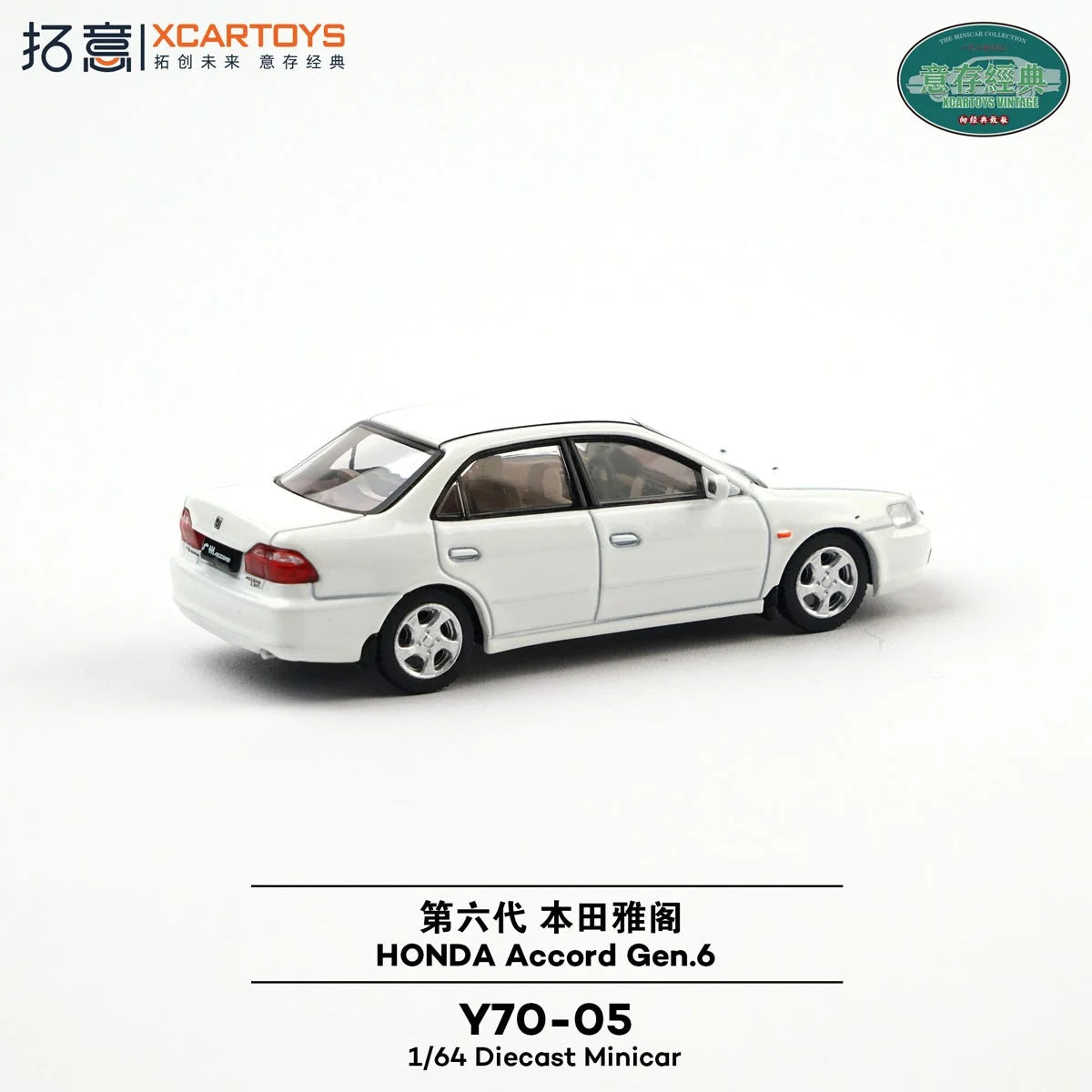 XCARTOYS Honda Accord 6th Generation in White.