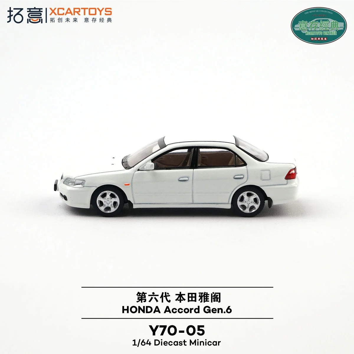 XCARTOYS Honda Accord 6th Generation in White.