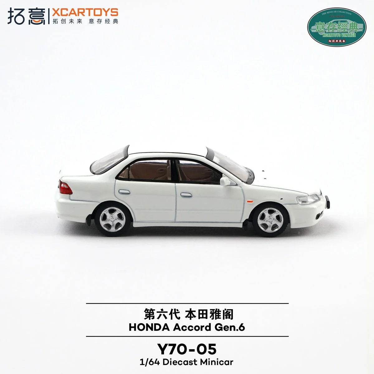 XCARTOYS Honda Accord 6th Generation in White.