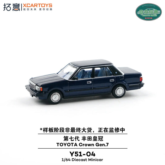 XCARTOYS Toyota Crown Gen. 7 dark blue metallic 1:64 diecast sedan