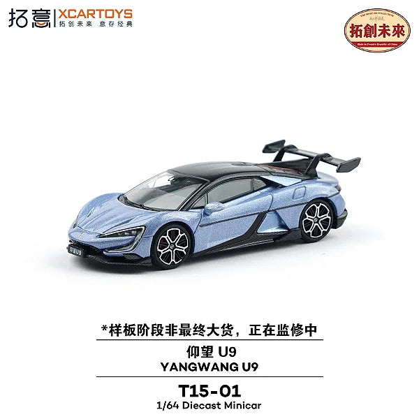 XCARTOYS Yangwang U9 light blue electric hypercar 1:64 diecast