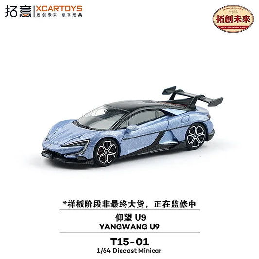 XCARTOYS Yangwang U9 light blue electric hypercar 1:64 diecast